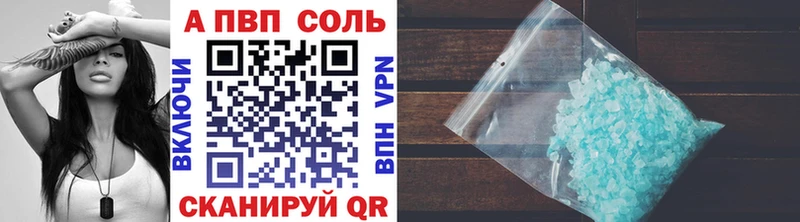 Наркота Обь НБОМе А ПВП АМФ Бутират МЕФ Бошки Шишки