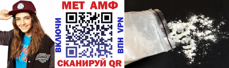 АМФ 98% Обь