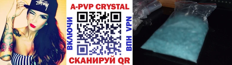 Alpha PVP мука  Обь 