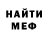 МДМА кристаллы Luis Placeres