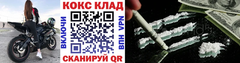 ссылка на мегу как войти  Обь  Кокаин 97% 