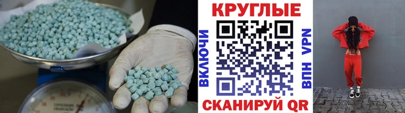 что такое наркотик  Обь  МЕГА маркетплейс  ЭКСТАЗИ XTC 