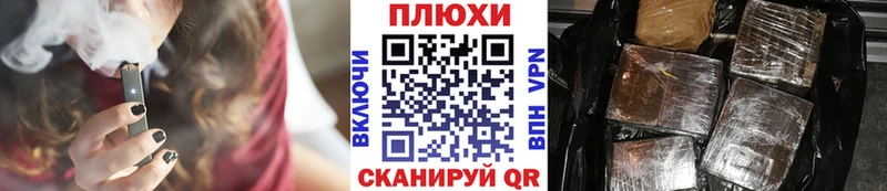 ГАШ хэш  Обь 