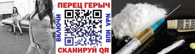 Героин гречка  Обь 