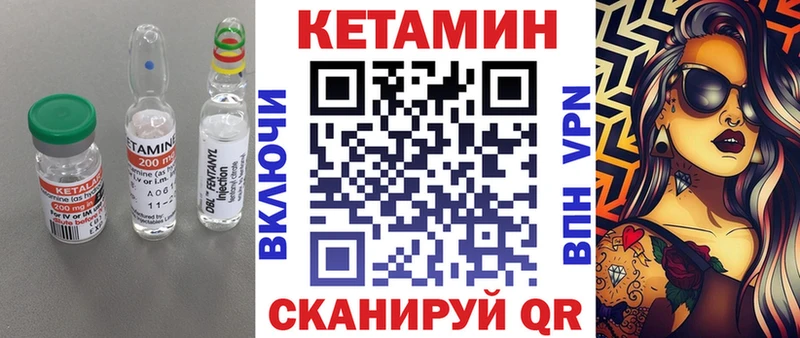 Кетамин VHQ купить наркоту Обь