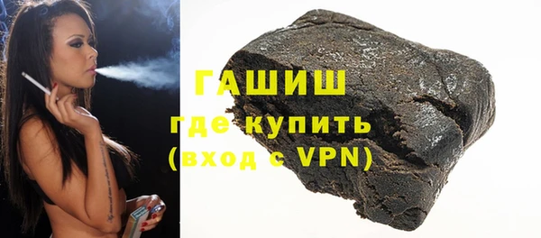 гашишное масло Баксан