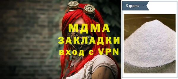 герыч Балахна