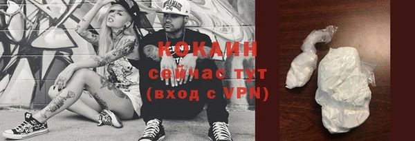 гашишное масло Баксан