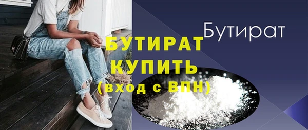 гашишное масло Баксан