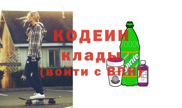 мескалин Пересвет