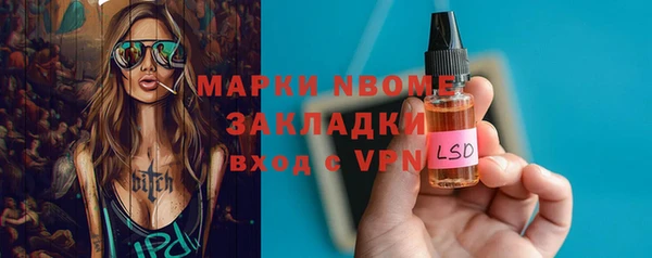 герыч Балахна
