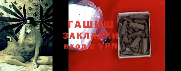 гашишное масло Баксан