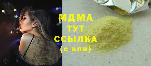 герыч Балахна
