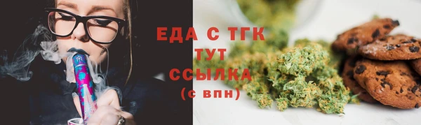 гашишное масло Баксан