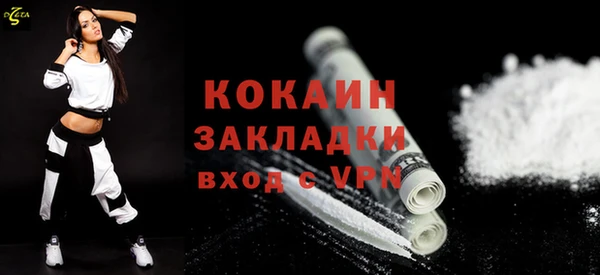 гашишное масло Баксан