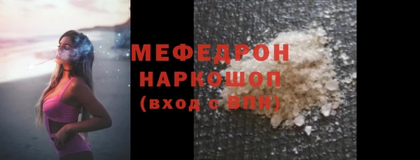 прущая мука Балабаново