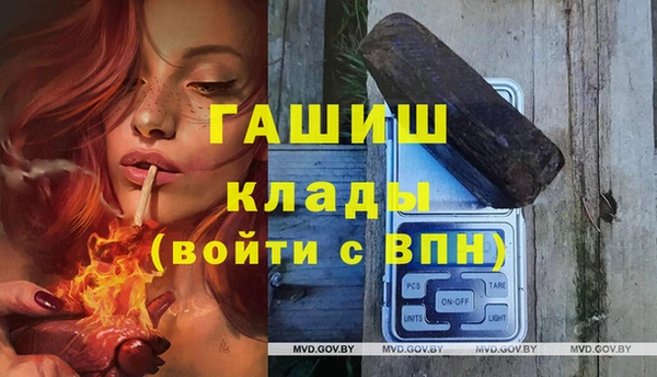гашишное масло Баксан