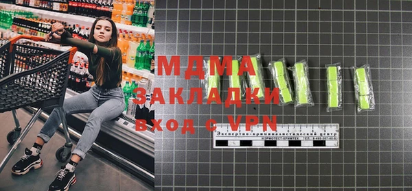 герыч Балахна