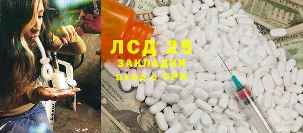 герыч Балахна