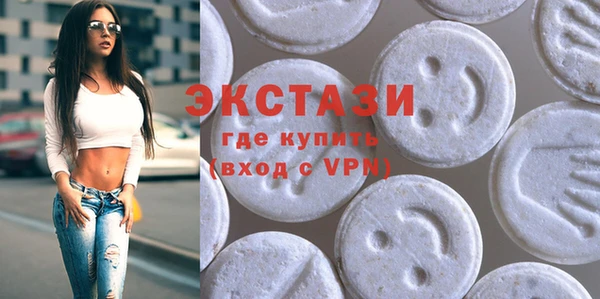 гашишное масло Баксан