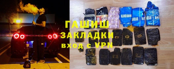 гашишное масло Баксан