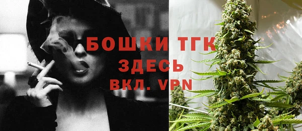 герыч Балахна