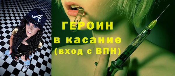герыч Балахна