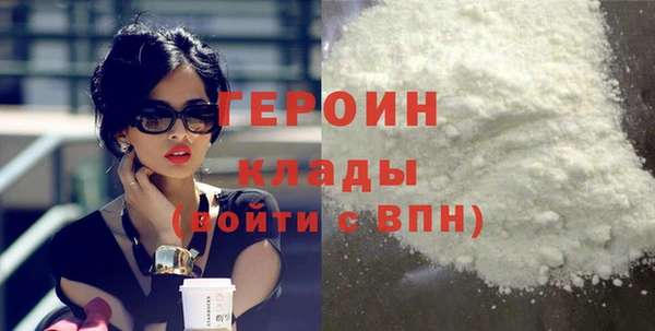 герыч Балахна