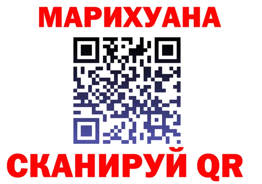 Каннабис OG Kush tor это omg Обь