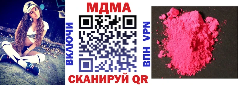 МДМА VHQ Обь