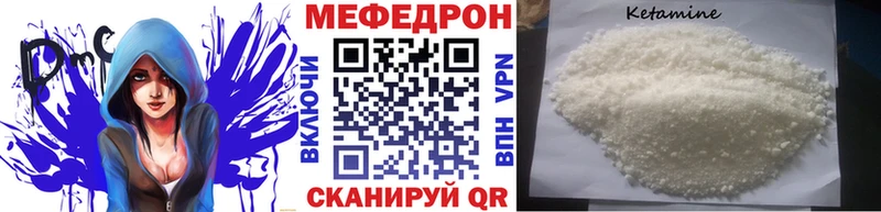 кракен зеркало Обь МЯУ-МЯУ 4 MMC купить сайты