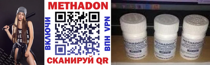 мега ONION Обь МЕТАДОН VHQ